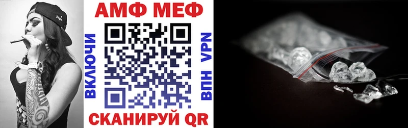 АМФ 97%  дарк нет как зайти  Вятские Поляны  hydra ссылки 