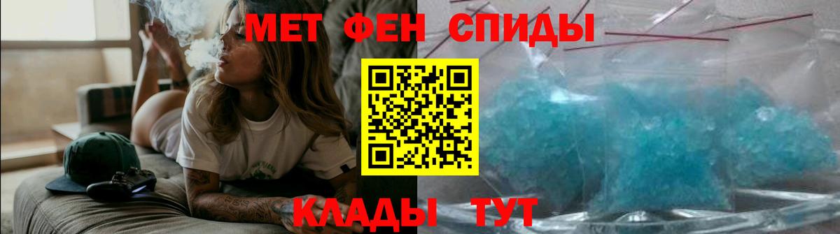 АМФЕТАМИН  АМФЕТАМИН  Вход с VPN  АМФЕТАМИН 98%  Вятские Поляны 