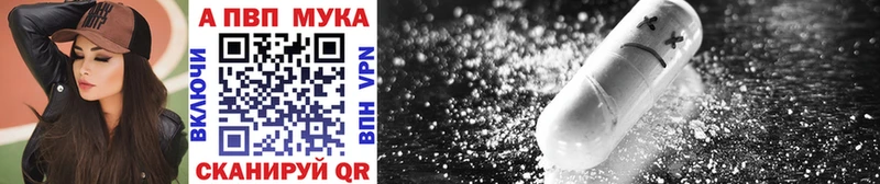 где продают   это клад  Alpha-PVP Crystall  Вятские Поляны 