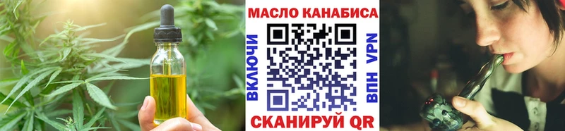 Печенье с ТГК конопля KRAKEN ссылка Вятские Поляны