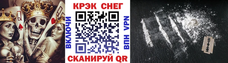 КОКАИН FishScale  Вятские Поляны 