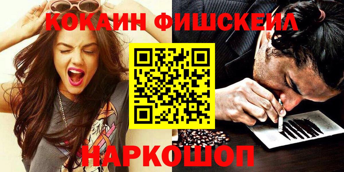 КОКАИН Боливия Вятские Поляны