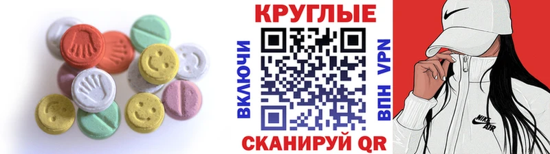 Экстази Cube  мориарти формула  Вятские Поляны 