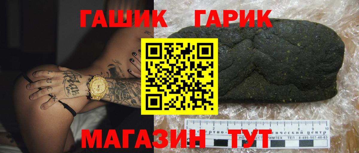Бошки Шишки  Экстази  Вход с VPN  A-PVP СК кристаллы  Меф   Вятские Поляны  ГАШИШ 