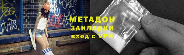 2c-b Горнозаводск