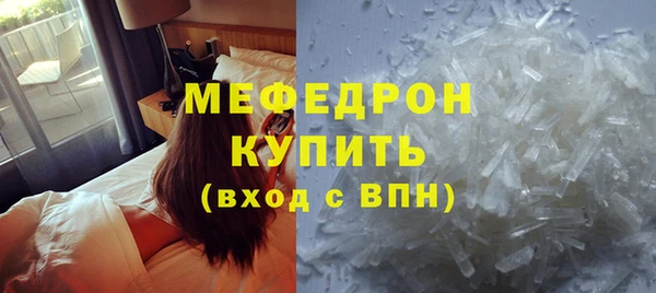 2c-b Горнозаводск