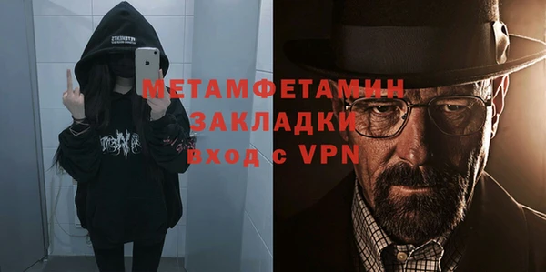 СК Горняк