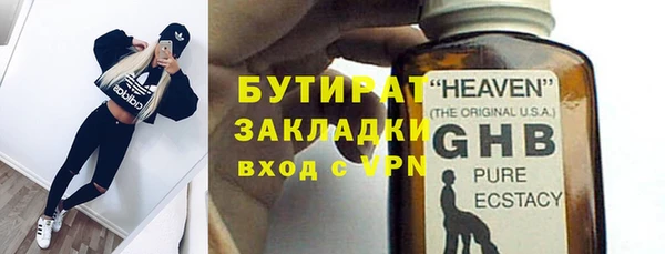 гидра Горно-Алтайск