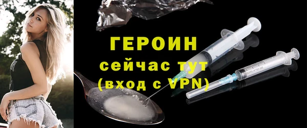 2c-b Горнозаводск