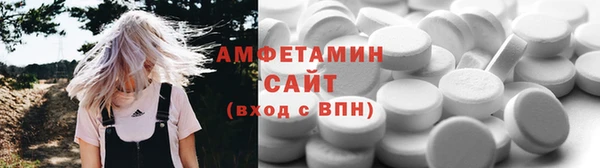 2c-b Горнозаводск