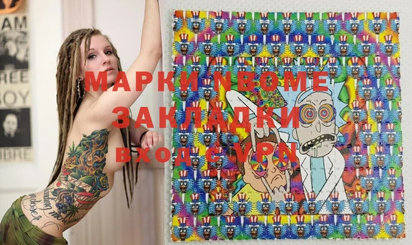 гидра Горно-Алтайск