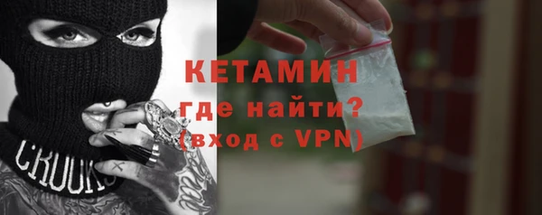гидра Горно-Алтайск