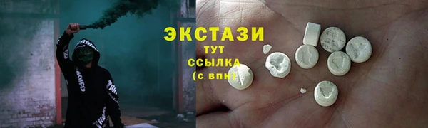 гидра Горно-Алтайск