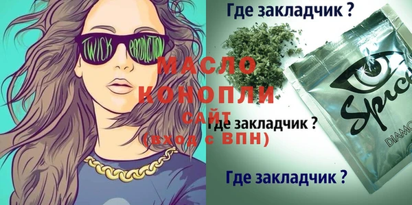 кокаин Покачи