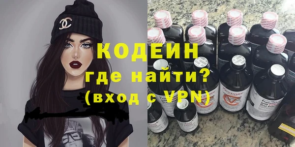 гидра Горно-Алтайск