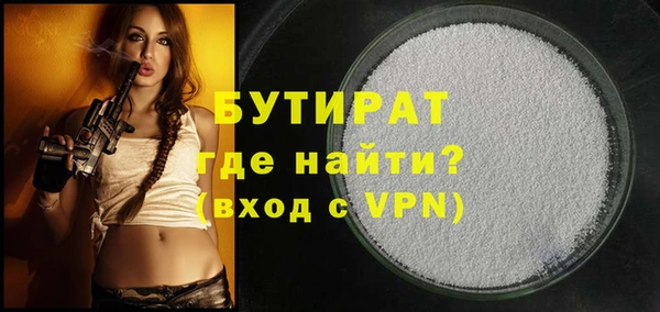 гидра Горно-Алтайск