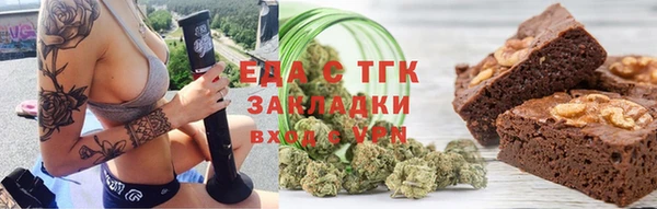 гидра Горно-Алтайск