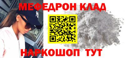 стафф Волжский