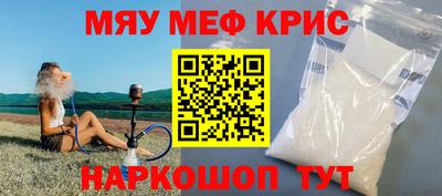 стафф Волжский