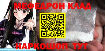 стафф Волжский