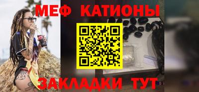 стафф Волжский