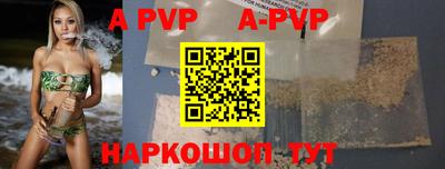 молекула духа Беслан