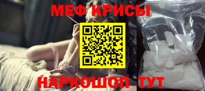 меф VHQ Волжск