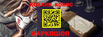 молекула духа Беслан