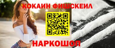 молекула духа Беслан