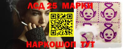 молекула духа Беслан