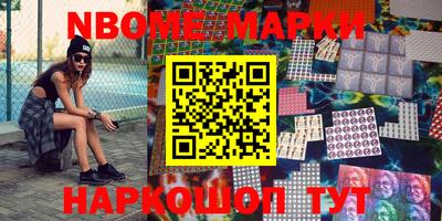 меф VHQ Волжск