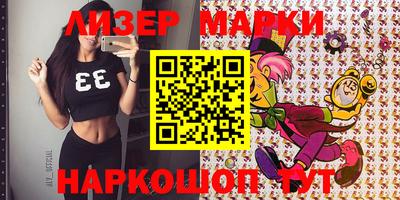 меф VHQ Волжск