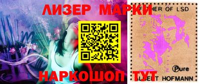 стафф Волжский