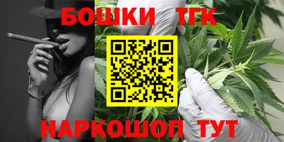 молекула духа Беслан