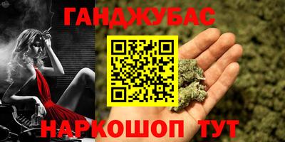 молекула духа Беслан