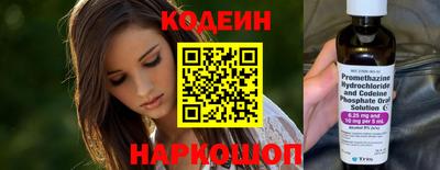 кокаин перу Бийск