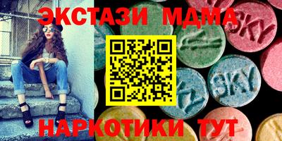 кокаин перу Бийск