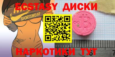 стафф Волжский