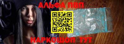 молекула духа Беслан