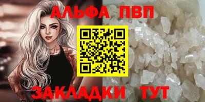 a pvp Волгодонск