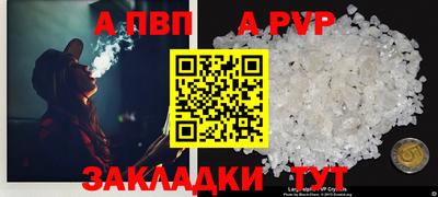 меф VHQ Волжск