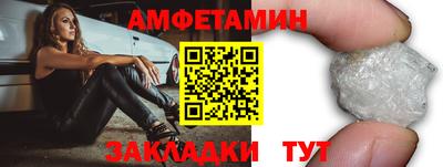 стафф Волжский
