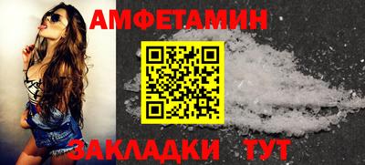 стафф Волжский
