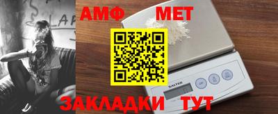 стафф Волжский