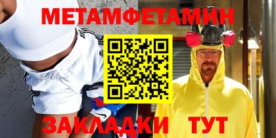 стафф Волжский