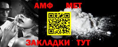 меф VHQ Волжск