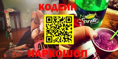стафф Волжский