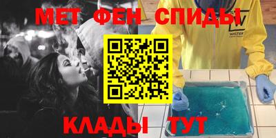 стафф Волжский