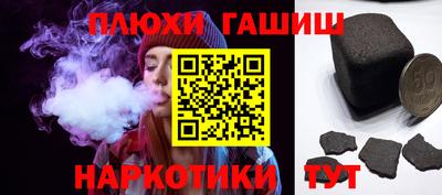 стафф Волжский